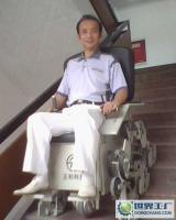 轮椅式梯步车 发明专利技术转让与合作开发的新机遇
