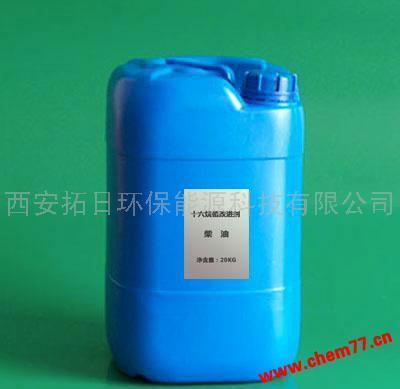 十六烷值提升技术的革新力量 聚焦山东拓日硝酸异辛酯技术与全球化工港的推广路径