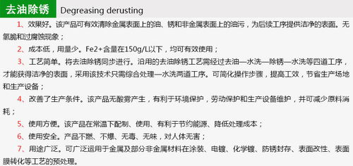 河北专业替代电镀的新型环保合金催化技术转让与推广