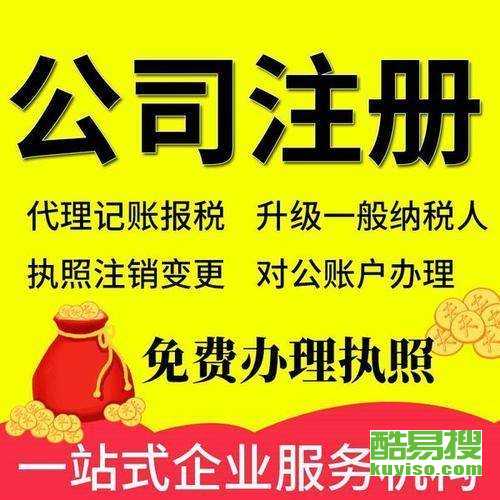 成都酷易搜 技术转让的新机遇与价值实现