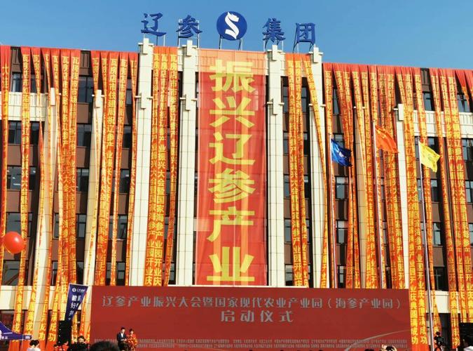科技赋能沃土生金——大连瓦房店市现代农业产业园技术推广纪实