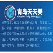 青岛天天美生物科技 创新技术驱动，赋能健康产业